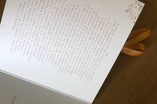 Aralá Sweet Design - 6