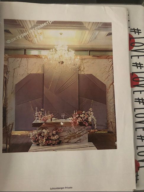 mi estilo de boda es moderno 4