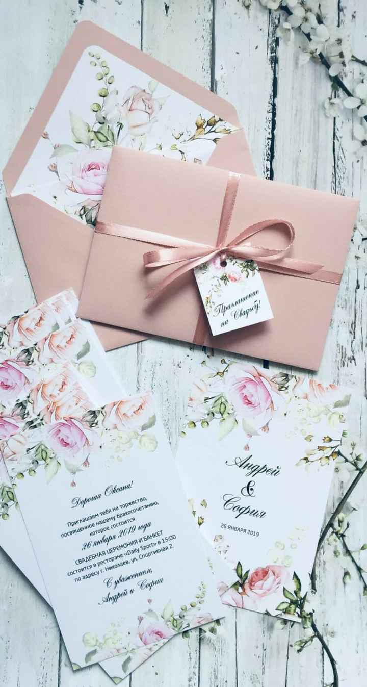 Invitaciones para boda en rosa - 8