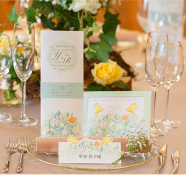 Recién comprometida 25