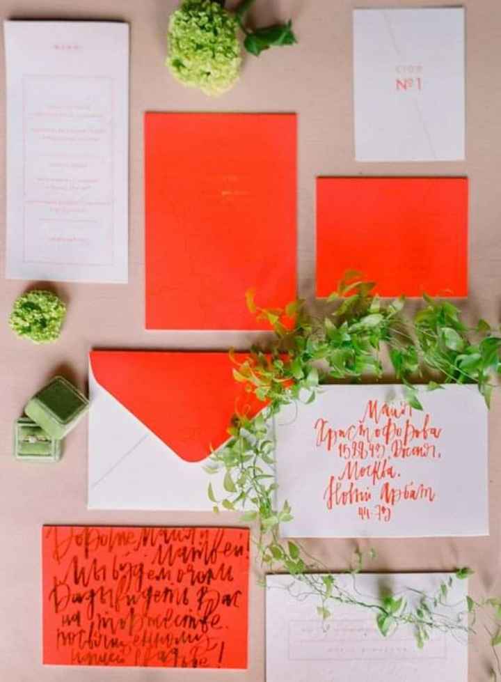 Primavera: invitaciones 🌸🌹🌺 - 2