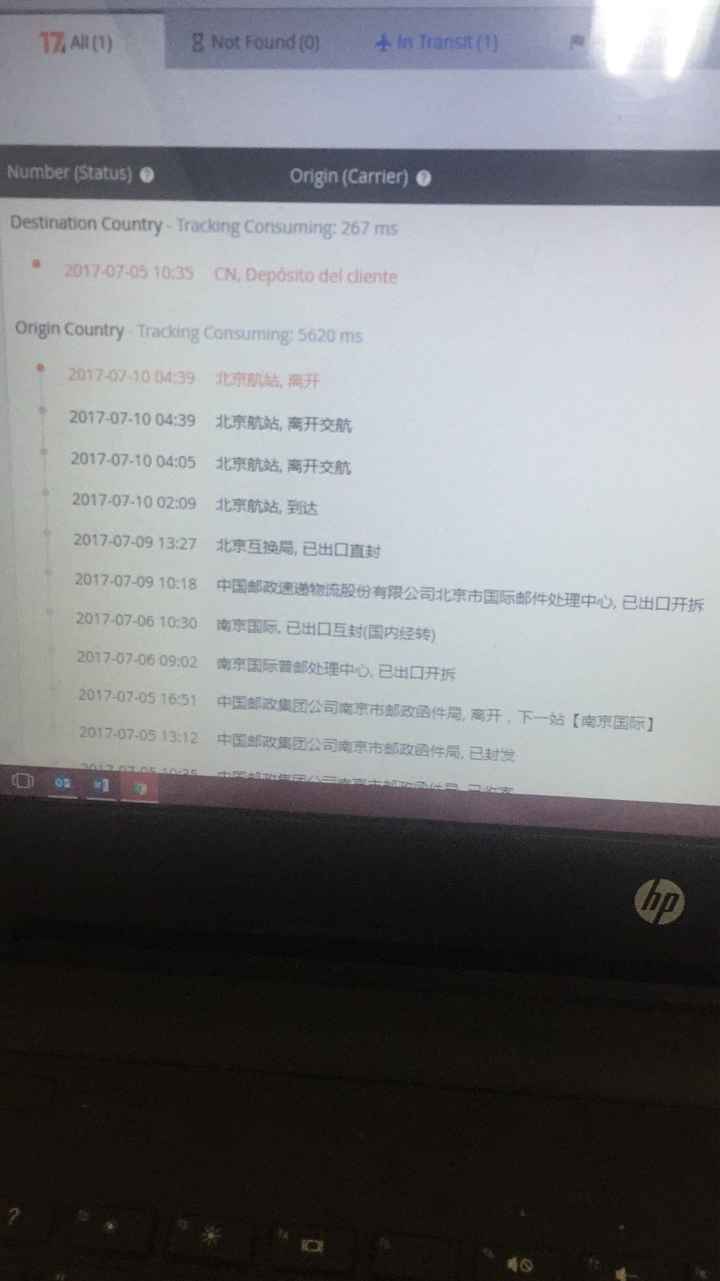 Yo, intentando rastrear mi pedido de aliexpress - 1