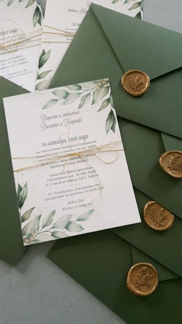 Invitaciones en color verde 💚 18