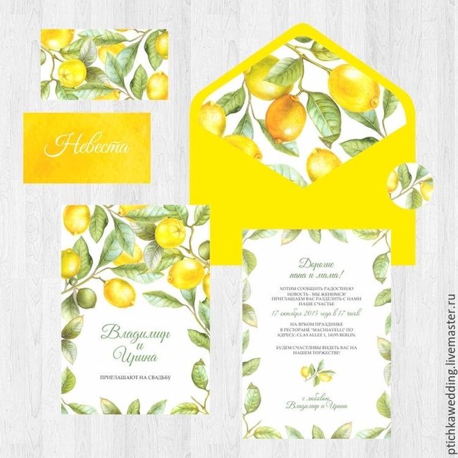Invitaciones en color amarillo 💛 13