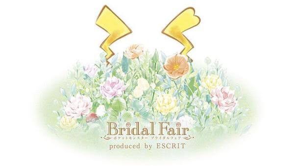 El día del orgullo Friki 5