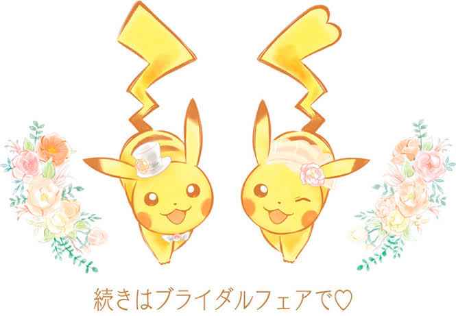 Boda con detalles pokemon - 2