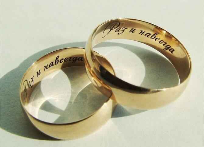frases que puedes grabar en Argollas... 💍💍 - 7