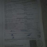 Marido y mujer ❤💘 - 9