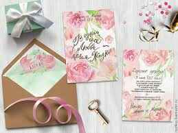 Invitaciones - 1