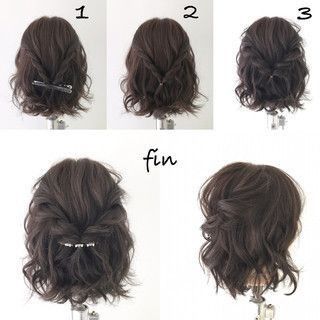 Trenzas en la boda! - 12