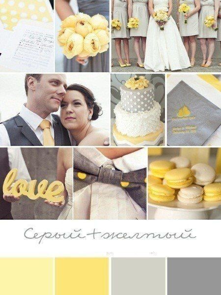 Amarillo 💛 y Verde 💚 en la boda - 1