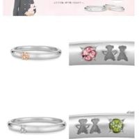 Anillos de compromiso inspirados en ‘sakura Cardcaptor’ y son perfectos para dar el ‘sí’ - 2