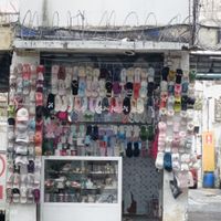 Ojo con la compra de pantuflas en el centro!! - 2