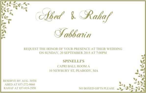 Invitación virtual inglés/español - 1