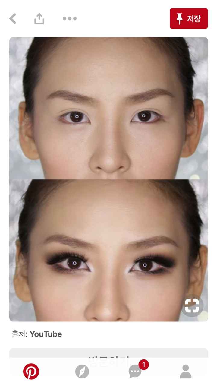 Maquillaje y peinado - 1