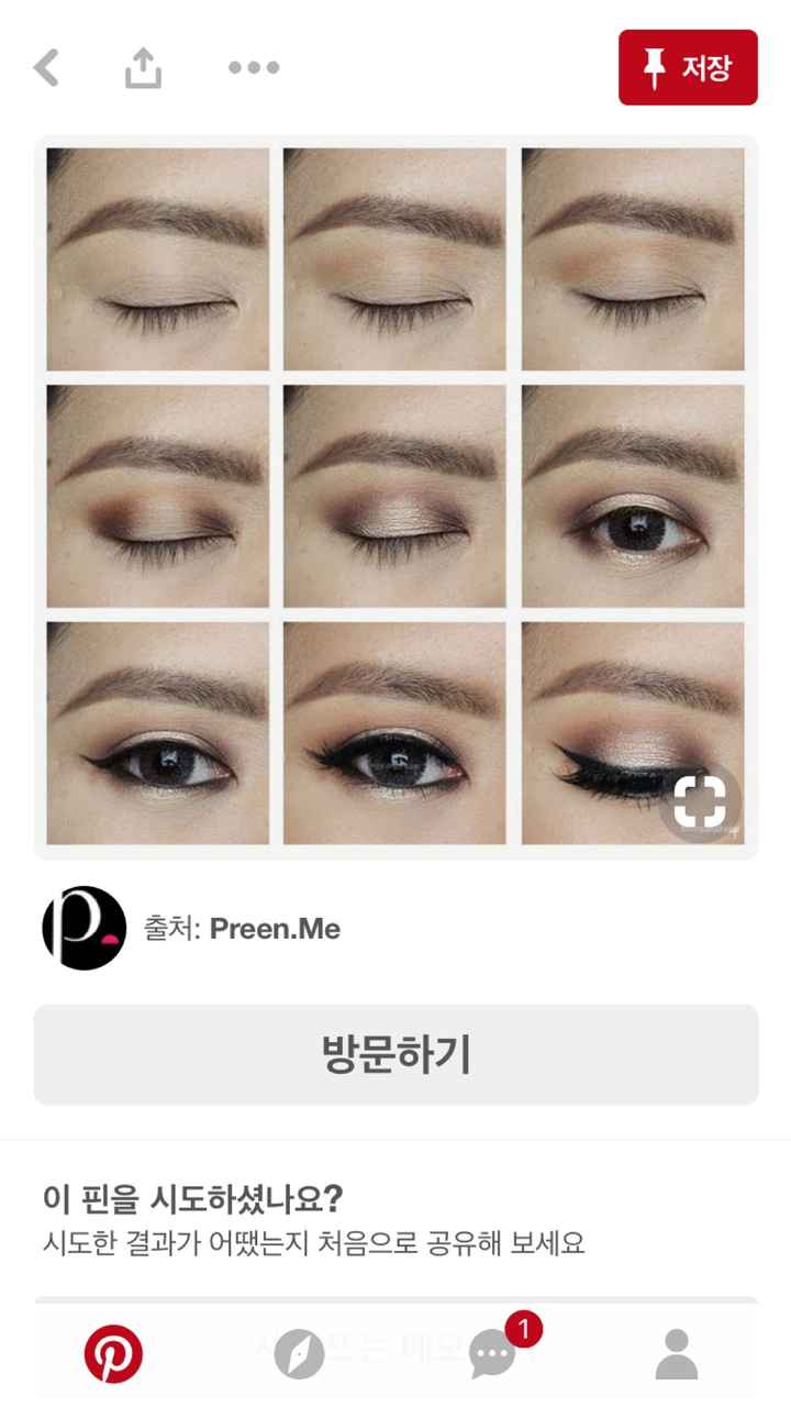 Maquillaje y peinado - 2