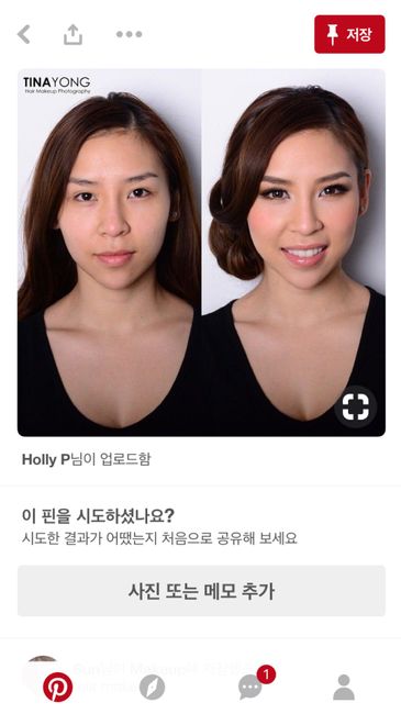 Maquillaje y peinado - 3