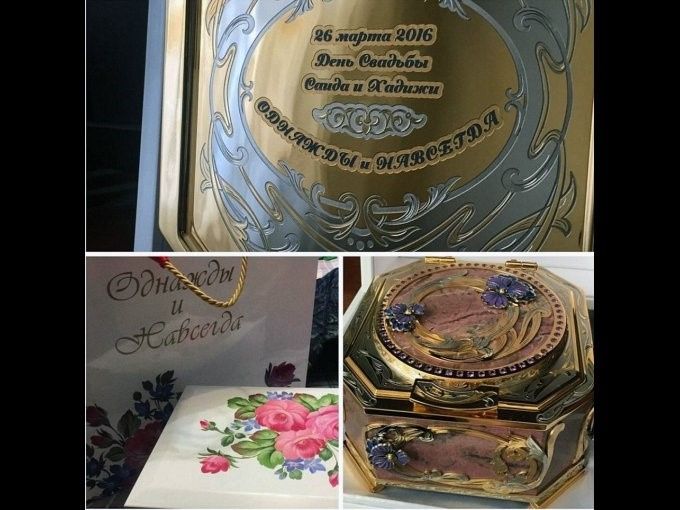 Como recuerdo de la ceremonia, los invitados recibieron una delicada caja de oro, grabada con los no