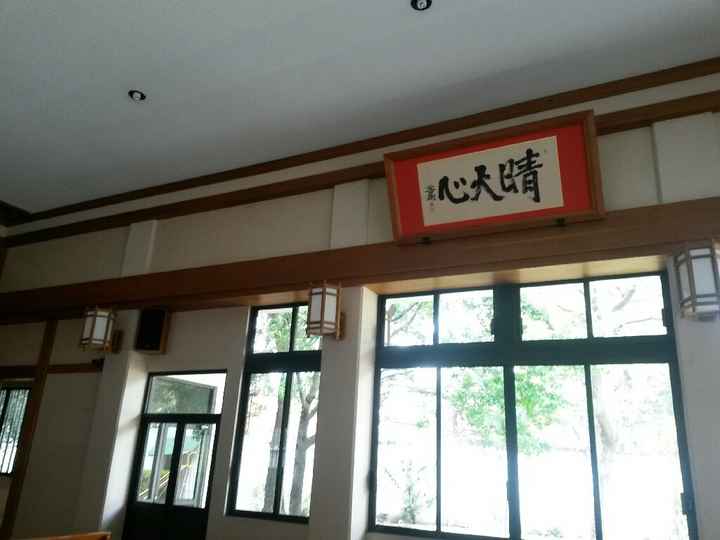 El bello lugar donde me casaré (boda japonesa) - 6