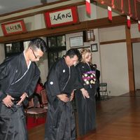  Mi boda y ceremonia Japonesa. Por fin me casé!!! - 7