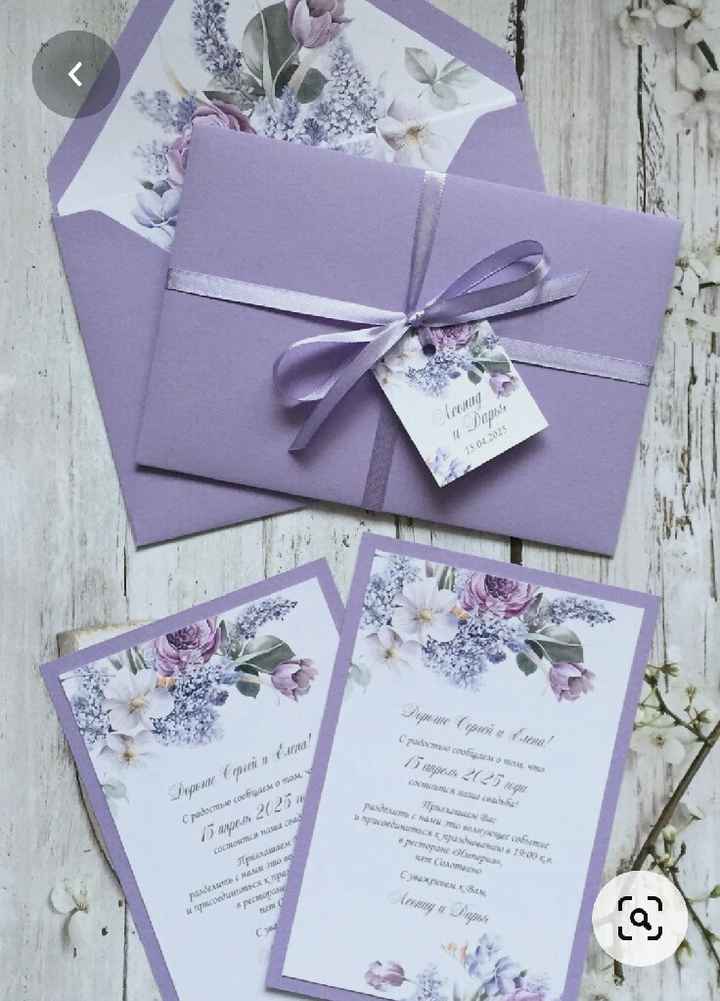 Ayuda! Invitaciones - 7