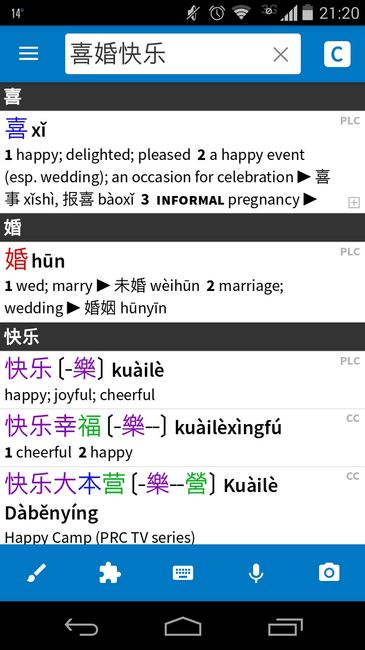 Nuestro regalo especial, desde china! - 1