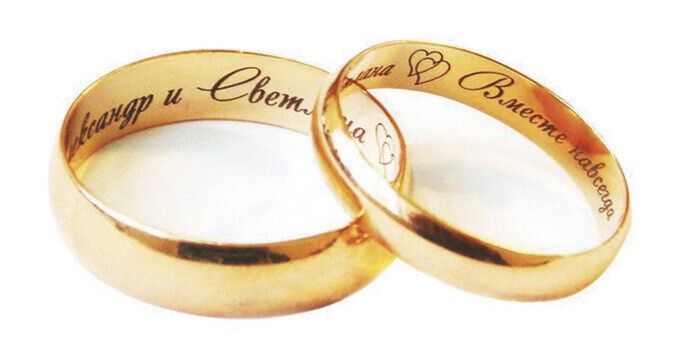 Frases para las alianzas 3