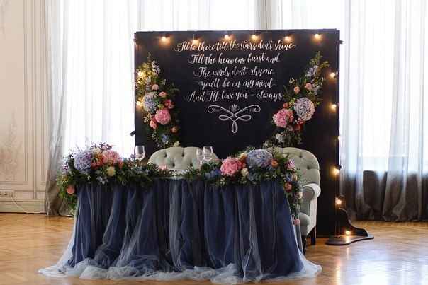 ¿Qué mesa de novios te gusta más? - 1