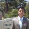 Erick