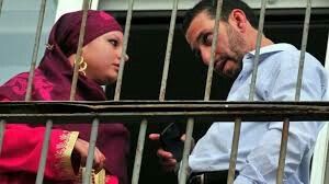 Bodas de lujo en una prisión - 1