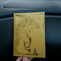 Base de las invitaciones!! - 4