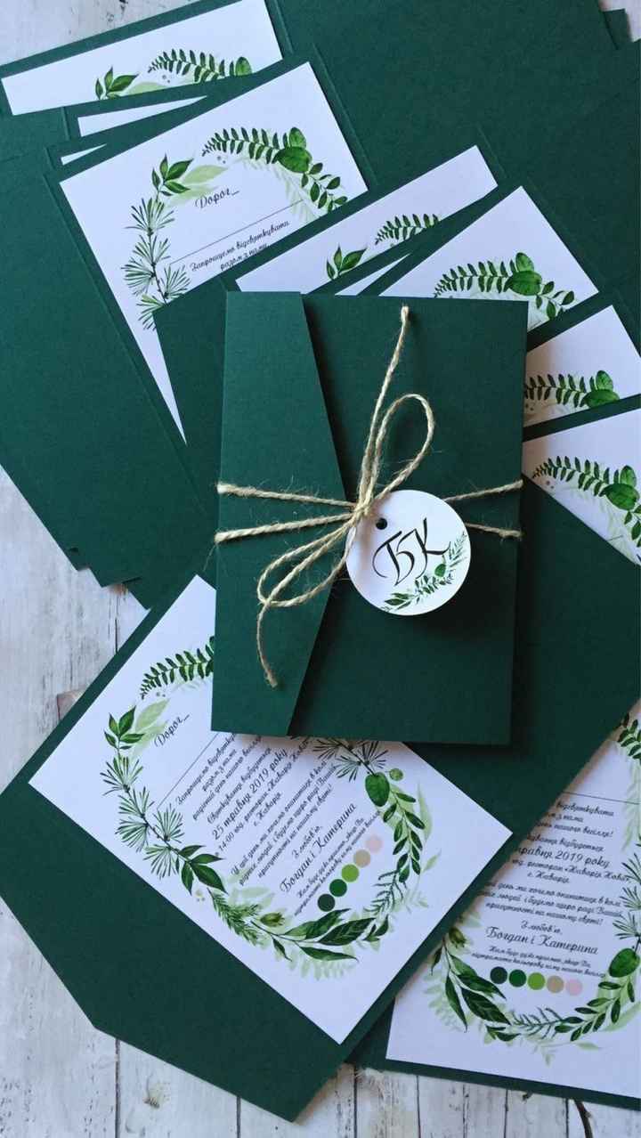 ¿Llevará sobre o no?  ✉ - 1