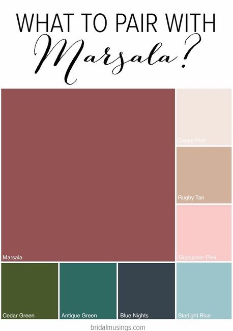 Colores de tendencia para este año - 1