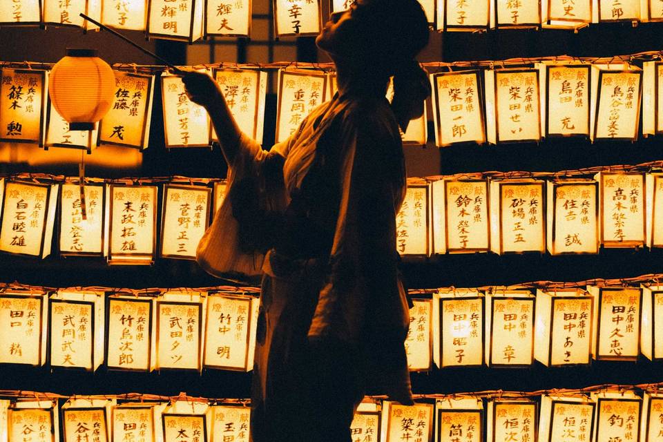 Matsuri